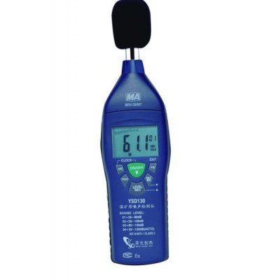 Sound Level Meter with Good Quality and Competitive Price