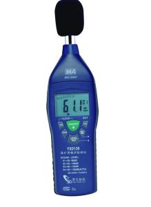 Sound Level Meter with Explosion-Proof Certificate